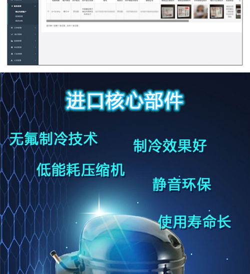 伍易智能售货扫码柜 技术赋能，量大从优，开启智能零售新篇章